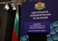 ЦИК обяви пълна профилактика на машините за вота
