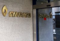 &bdquo;Булгаргаз&ldquo; получи лиценз за търговия с природен газ в Сърбия