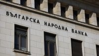 Димитър Радев: Представянето на професионална оценка за последиците от решения за финансовата система не е участие в политическия процес