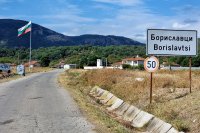 РЗИ ограничи ползването на питейна вода в село Бориславци заради уран