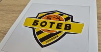 Ботев Пд отмени предвидената контролна среща срещу Септември
