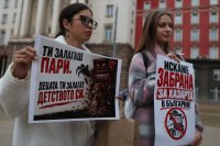 "Печалбата е тяхна, цената е твоя" - протест срещу хазарта пред НС (СНИМКИ)