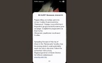 Голям пожар край Сливен: Активирана е системата BG-Alert