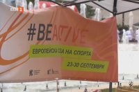 Изявени български спортисти дадоха начало на Нощта на спорта пред НДК