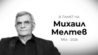 БНТ променя програмата си в памет на режисьора и сценарист проф. д-р Михаил Мелтев