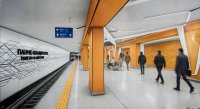 Новата метростанция "Панчо Владигеров" ще бъде готова през лятото на 2027 г. (СНИМКИ)