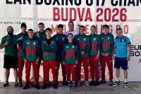 България ще бъде представена от 10 състезатели на европейското първенство по бокс за юноши и девойки до 17 г. в Будва