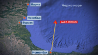 Атаката с дронове в Черно море &ndash; какво се знае за потъналия кораб "Алфа Уатан"