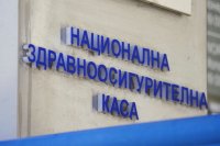 НЗОК се самосезира и назначава проверка на дейността на РЗОК - Пловдив
