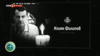 Ботев се сбогува с един от своите