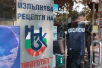 National Health Insurance Fund Identified over 1 Million Euros in Funds Improperly Received by Pharmacies