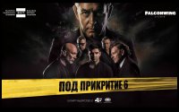 БНТ е лидер в телевизионния ефир с "Под прикритие 6"