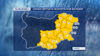 Жълт код: Интензивни валежи и силен вятър в Източна България