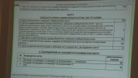 Демонстрираха как гласовете на изборите се превръщат в резултат от вота