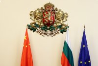 Срещата на Румен Радев и министъра на външните работи на Китай Уан И - за какво се договориха?