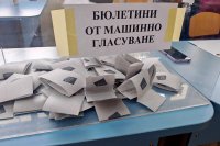 С висока избирателна активност приключи изборният ден в две населени места от област Сливен