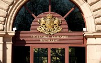 Bulgarian President&rsquo;s Office Denies Withholding Information over the "Escobar from Petrich" Pardon