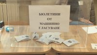 Вотът в чужбина: Общо секциите зад граница са 613 в 60 държави
