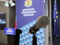 Щабът на Гюров &ndash; Кандев сезира ЦИК за предизборна агитация през официалните канали на МС
