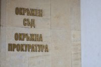 Обвинения за престъпен сговор срещу кметовете на Белица и Сунгурларе и областния координатор на ДПС в Бургас
