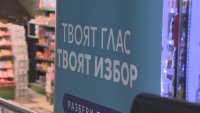 Вотът за президент - как започна изборният ден в Хасково