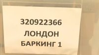 Повече секции за гласуване и ниска избирателна активност и във Великобритания
