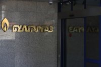 'Bulgargaz' Requested Urgent Meeting with Mayor Terziev Regarding Sofia District Heating Company's Debts