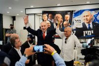 Израел се готви за първите си парламентарни избори след нападението на Хамас през 2023 г.