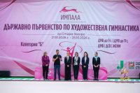 Невяна Владинова откри държавното по художествена гимнастика в Стара Загора