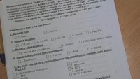 Що е то екзитпол и как се прави?