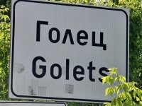Два тира са се ударили челно на първокласния път София &ndash; Варна в района на село Голец