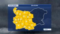 Жълт код за валежи в Западна и Централна България в неделя