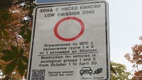След въвеждането на "Зона с ниски емисии": Сериозни задръствания по ключови булеварди в Пловдив
