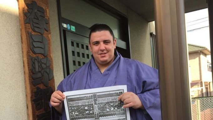 даниел иванов първа победа големия есенен турнир сумо токио