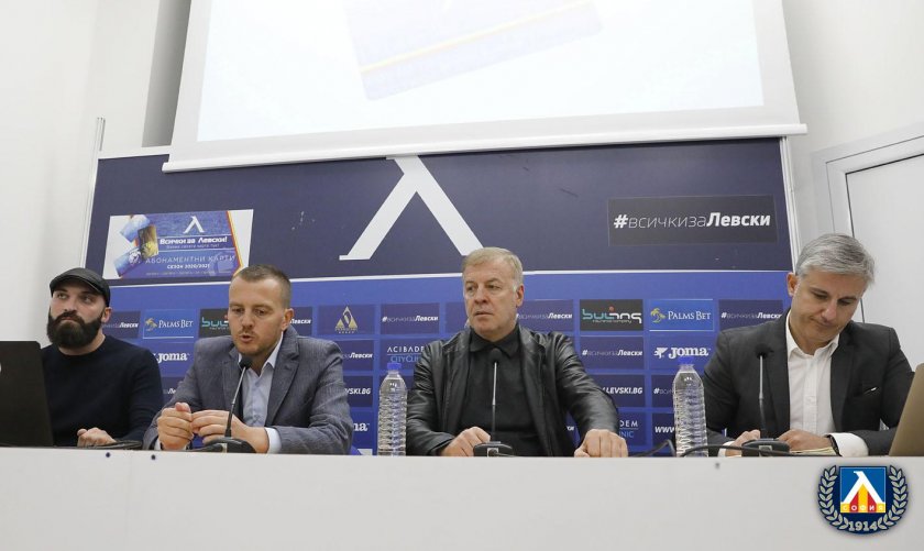 Левски получава инжекция от 3.5 млн. лв. от новия си генерален спонсор