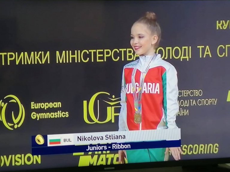 години българия европейската титла художествената гимнастика