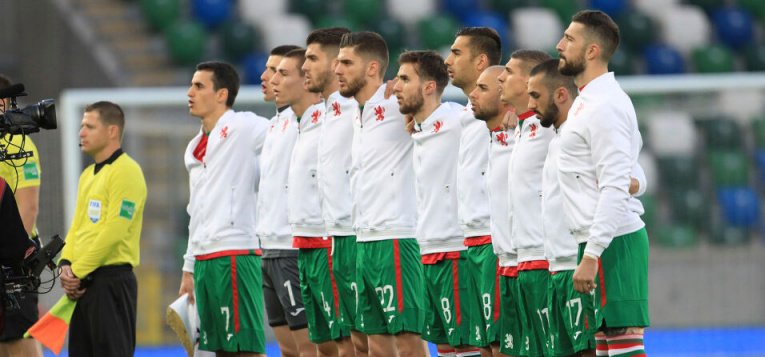 официално българия играе контрола русия евро 2020