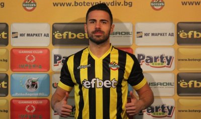 Ботев (Пловдив) привлече Димитър Пиргов