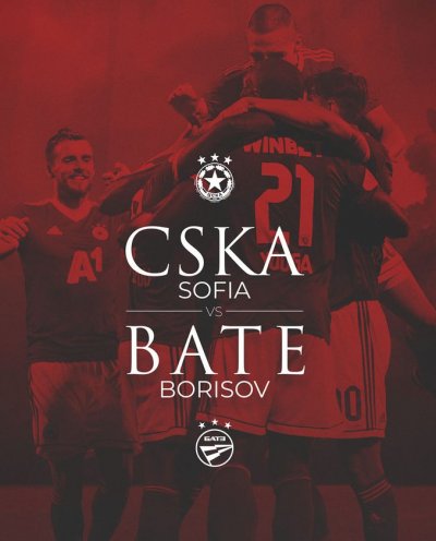 ЦСКА-София ще опита да острами българския футбол срещу БАТЕ
