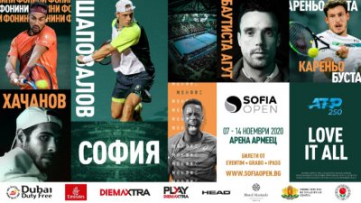 Пускат в продажба билетите за Sofia Open 2020 в четвъртък