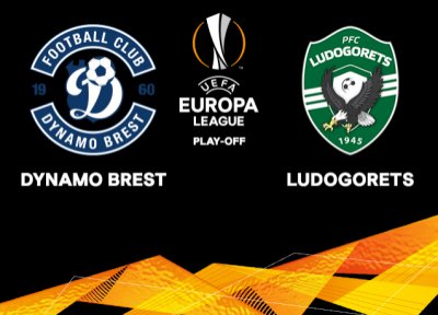Златни резерви пратиха Лудогрец за поредна година в групите на Лига Европа