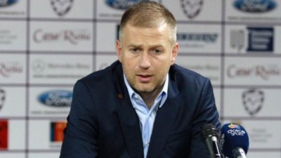 Бивш наставник на ЦСКА ще спасява Астра