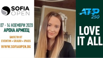 „Златното момиче“ Християна Тодорова – посланик на Sofia Open 2020