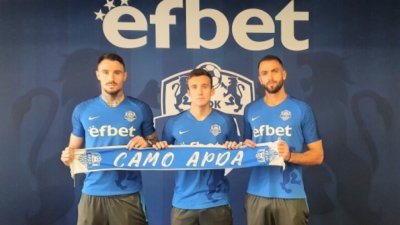 Трима нови играчи в Арда