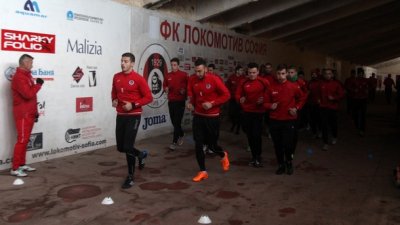 Локомотив (София) се раздели официално с четирима футболисти