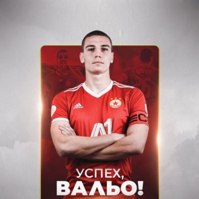 ЦСКА потвърди преминаването на Антов в Болоня