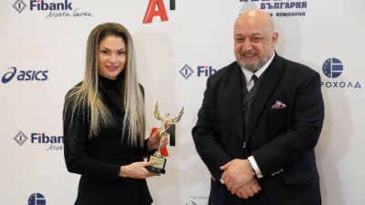 Габриела Петрова бе наградена за най-добра лекоатлетка