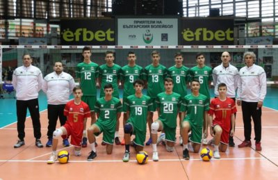 България U17 преследва задължително класиране за ЕвроВолей 2021
