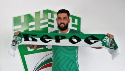 Владимир Гаджев премина в Берое