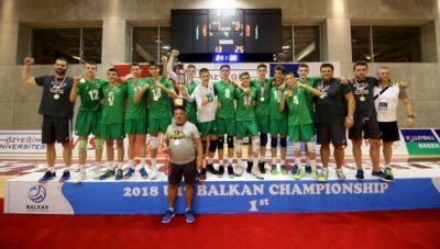 България ще е домакин на Европейското по волейбол за 17-годишни